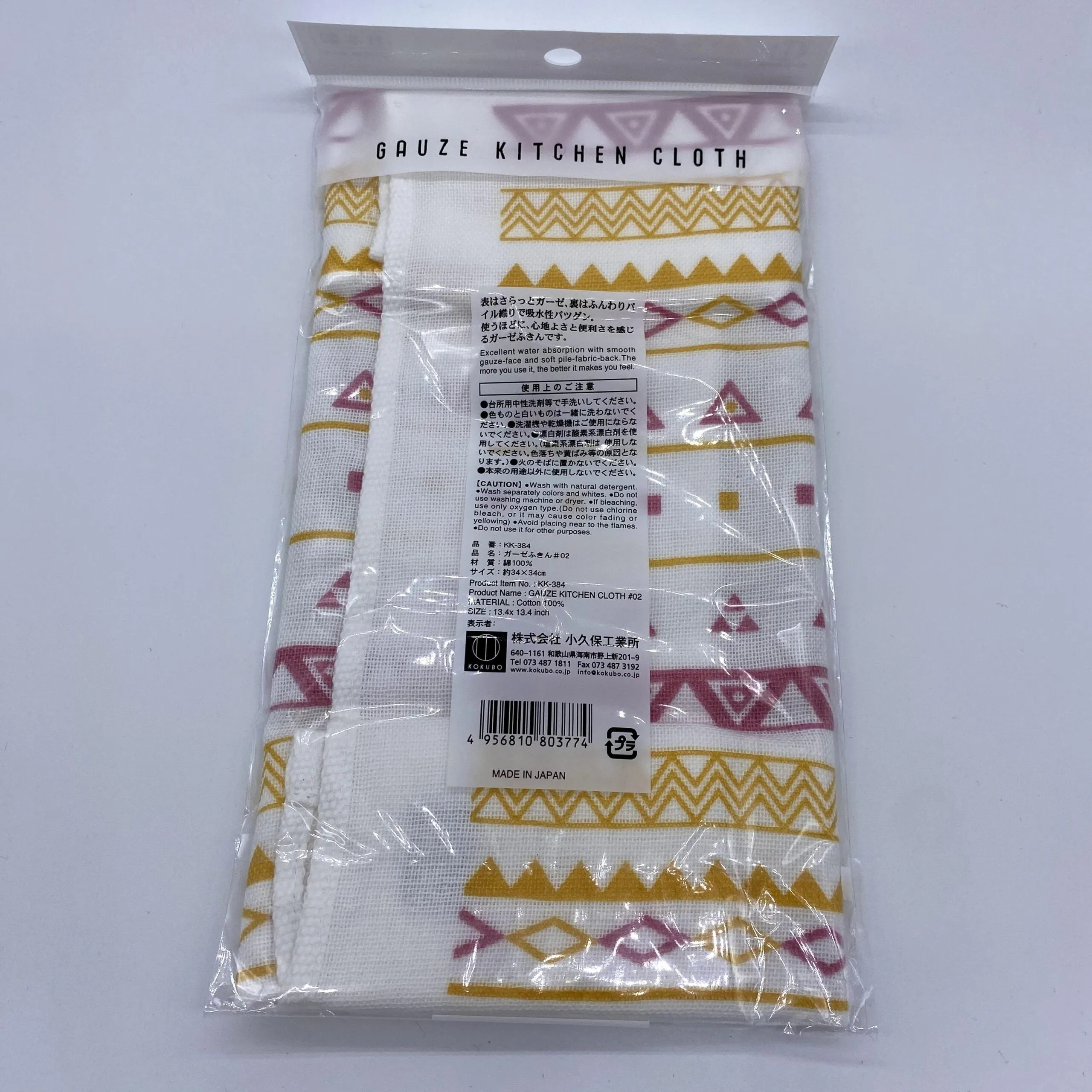 [10-PACK] KOKUBO Japan Versatile Kitchen Gauze Towel 34X34cm