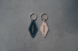 Leather Hotel Keychain
