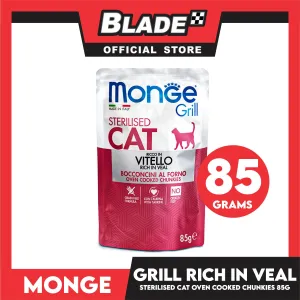Monge Jelly Cat Pouch Grill For Sterilised Cats 85g (Vitello, Rich In Veal) Cat Wet Food, Cat Pouch Food
